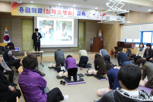 청도군 보건소, 심폐소생술 교육 실시