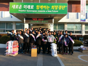 경산시 현진아그로 대표 권중석씨, 라면 50박스 기탁