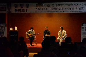 의성공공도서관, 수험생 위한 힐링 북콘서트 운영
