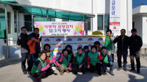 이웃사랑 활활, 나눔의 땀은 뜨겁다