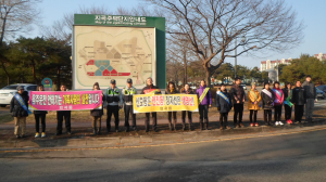 포항시 효곡동주민센터, 교통안전캠페인