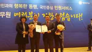 예천군, 명품민원행정 ‘빛났다’