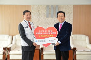 적십자 ‘인도주의 정신’ 실천