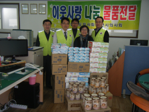 경산시 의사회, 불우이웃돕기 성금 200만원 기탁