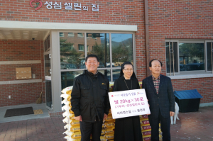 ㈜비비엔스틸, 이웃돕기 쌀 기탁