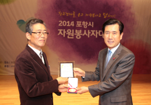 올해의 봉사왕 최원일 씨, 장학금 1억 기탁