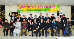 경북시각장애인硏 경산지회, 더불어사는 한마당축제 개최