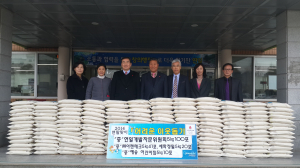 포항시 연일읍개발자문위, 쌀 기탁