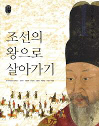 세종대왕, 비만에 편식 심했다