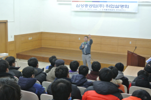 포항 폴리텍, 삼성중공업㈜ 취업설명회