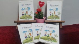 구미시, 간부공무원 위기가구 방문 사례집 발간
