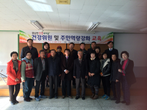 울진군, 원남면 새마을 건강위원ㆍ주민 역량강화 교육