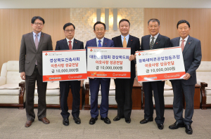 이웃사랑 손길로 ‘따뜻한 연말’