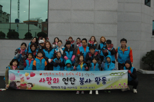 포항시 해바라기숲 어린이집, 연탄배달 봉사활동
