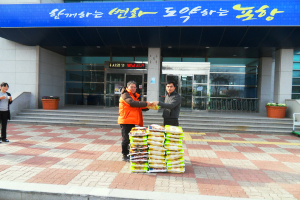 포항 구룡포수협 중매인협회, 어려운 가정에 백미 전달