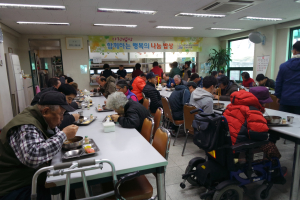 지체장애인협 문경시지회, 장애인 대상 행복 나눔 밥상 행사