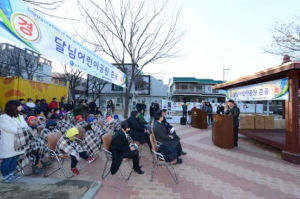 가스公, 지역사회 사랑나눔 실천