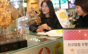 포항 롯데百, 통오징어 튀김 ‘오짱’ 신규 입점