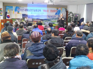 군위군, 농업ㆍ농촌 명품화 위한 내년 새해농업인 실용교육