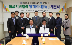 선진 의료시스템으로 부상걱정 ‘뚝’