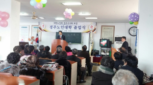 “배움의 열정은 끝이 없어라”
