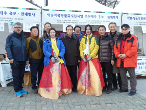 경산시, 청계산 등산로서 대추 홍보행사