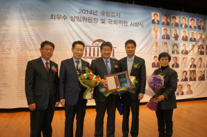 강석호 의원, 국감 최우수 의원상 수상