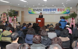 고품질 생산기술로 전문 농업인 발돋움