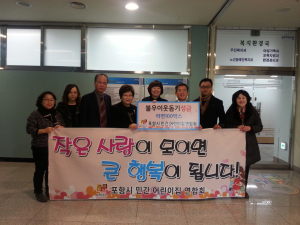 라면 100상자 불우이웃 전달