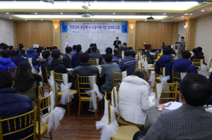 유독물 안전관리표준화 ㆍ시설개선사업 성과 보고