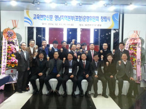 교육연합신문, 안상섭號 경북시대 연다