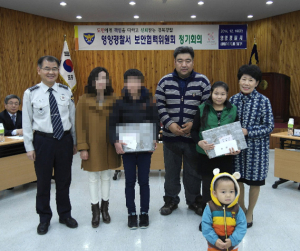 영양署-보안협력위 정기회의 개최