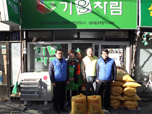 한수원 경주본사, 이웃사랑 ‘후끈’