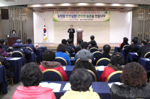“건강한 농촌생활 위한 지원활동 최선”