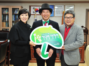 경산시-초록우산 어린이재단 경북동부 ‘MOU’