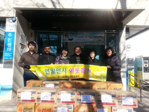 포항시 환여동 개발자문위, 저소득층에 라면 전달