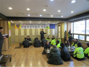 의성署, 아동안전지킴이 간담회…감사장ㆍ기념품 전달