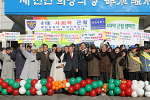 경북서북부노인보호전문기관, 4대악 근절 캠페인