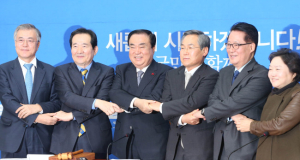 새민련, 치열한 당권 경쟁 ‘3파전’