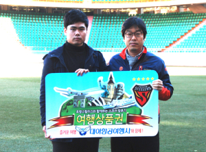 포항, 2014시즌 스코어 맞히기 예측왕 2명 선정
