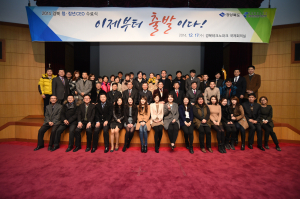 道, 청년CEO육성사업 성과 돋보여