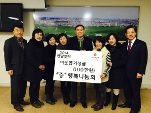 행복나눔회, 포항시 연일읍사무소에 성금 전달