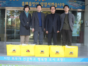 대구지법 포항지원 새싹회, 흥해읍 조손가정 후원품 전달