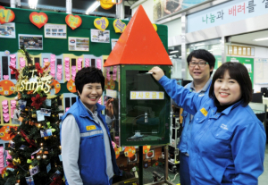 포스코휴먼스, 감사나눔 모금 기탁