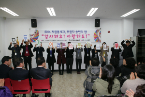 성주군종합사회복지관, 송년의 밤 행사