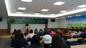 봉화군다문화지원센터, 다문화가족 교육 수료식
