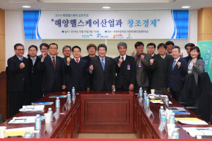 “울진, 해양헬스케어 시범단지 최적지”