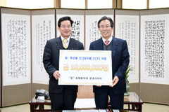 문경시-농협중앙회, 농ㆍ축산물 도난방지용 CCTV 전달 행사