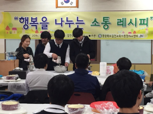 학교폭력 맞춤교육 실시