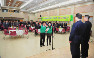 군위군새마을지도자 대회 개최
